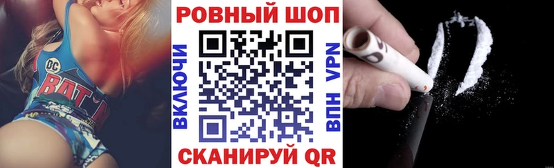 Магазин наркотиков Ядрин СК  КОКАИН  blacksprut вход  КЕТАМИН  Меф  ГАШИШ  Амфетамин 