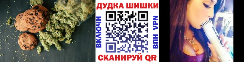 Cannafood марихуана  дарнет шоп  Ядрин 