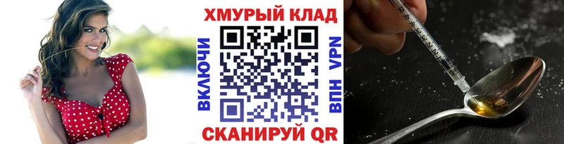 ГЕРОИН Heroin  Ядрин 