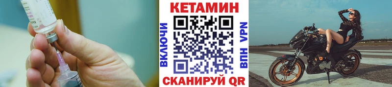 KRAKEN как войти  Ядрин  даркнет как зайти  КЕТАМИН ketamine 