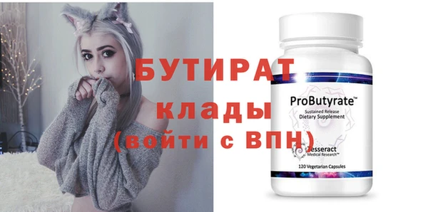 винт Белоозёрский