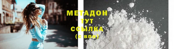 mix Белокуриха
