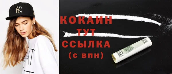 мдма Беломорск