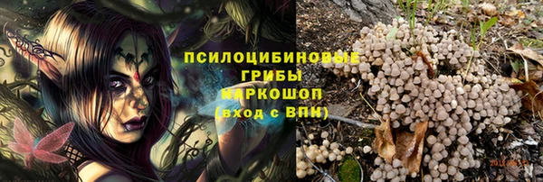 мдма Беломорск