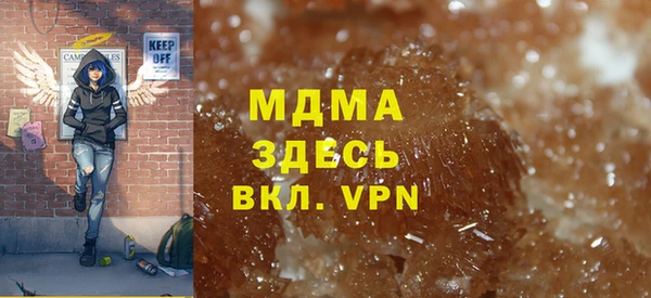 мдма Беломорск