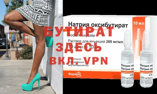 mix Белокуриха