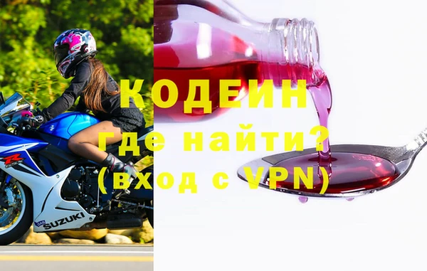 винт Белоозёрский