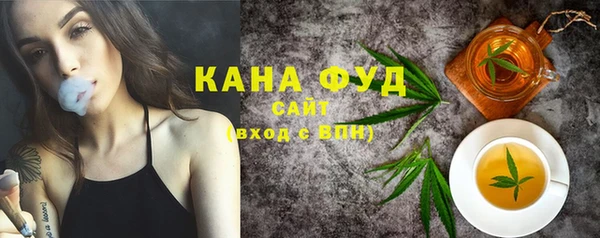 мяу мяу мука Снежинск