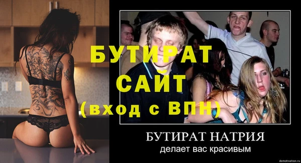 винт Белоозёрский