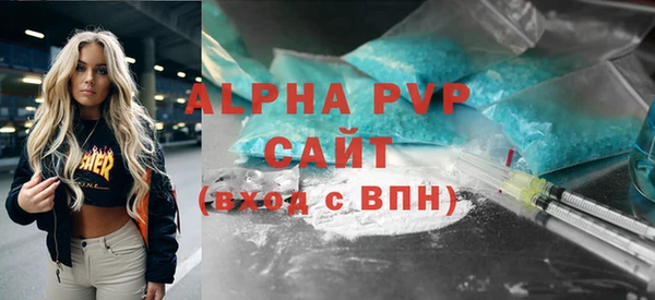 винт Белоозёрский