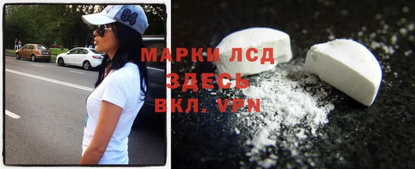 мдма Беломорск