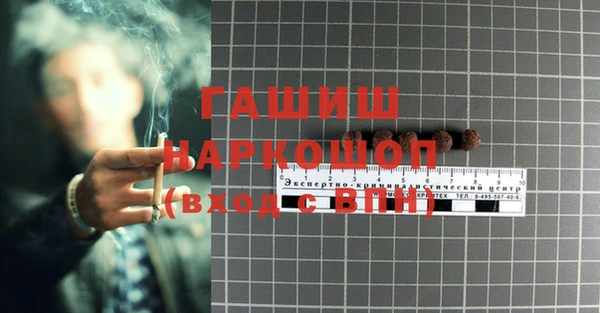 винт Белоозёрский