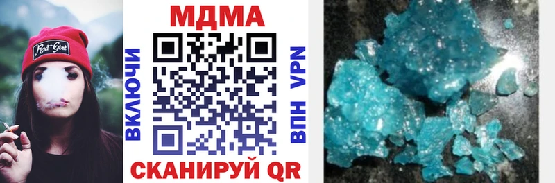 МДМА crystal  Ядрин 