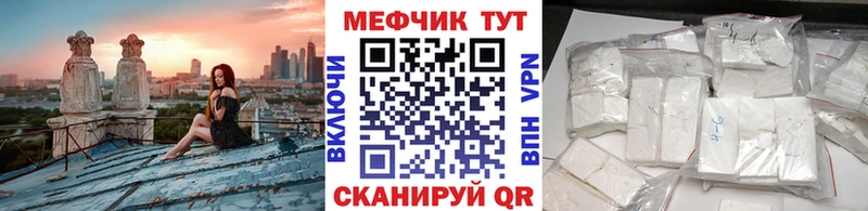 Меф mephedrone Ядрин