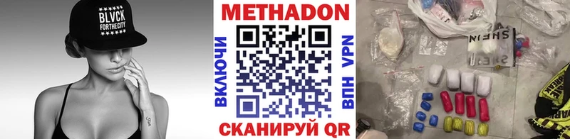 Метадон белоснежный Ядрин