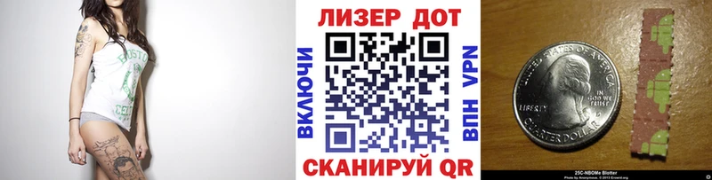 Наркотические марки 1,8мг Ядрин