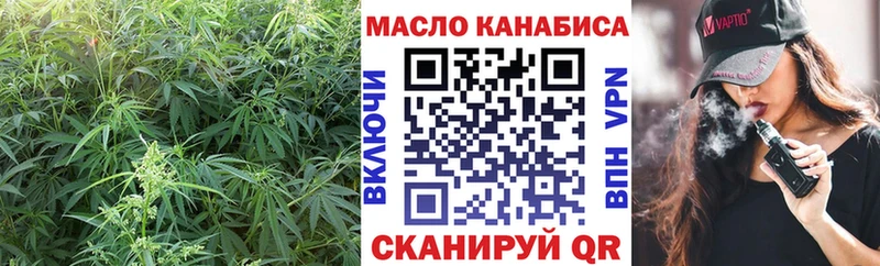 Дистиллят ТГК вейп с тгк  mega рабочий сайт  Ядрин 