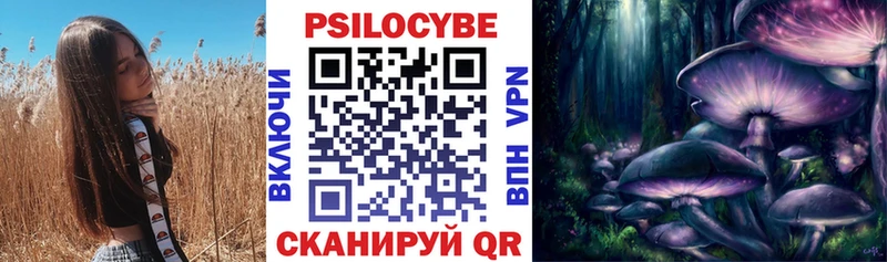 Галлюциногенные грибы прущие грибы Ядрин